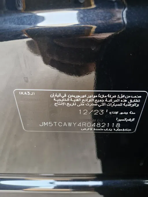 2024 Mazda CX9 Skyactiv G 