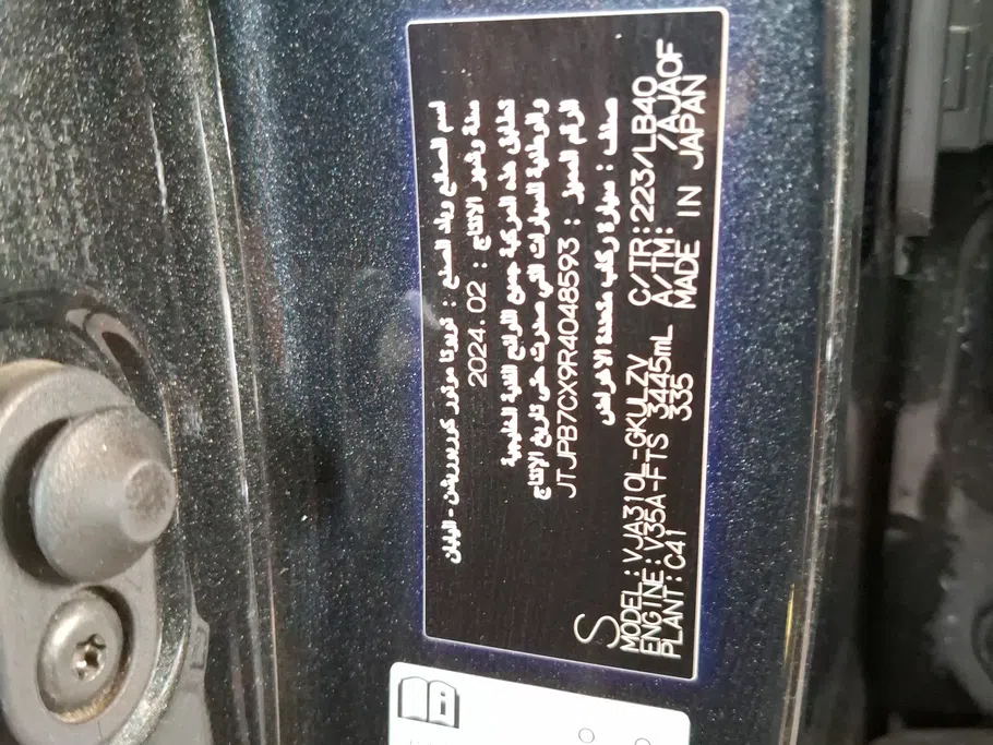 2024 Lexus LX 600 