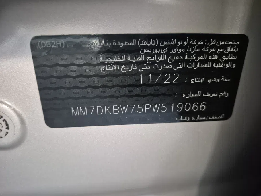2023 Mazda CX3 Skyactive G 