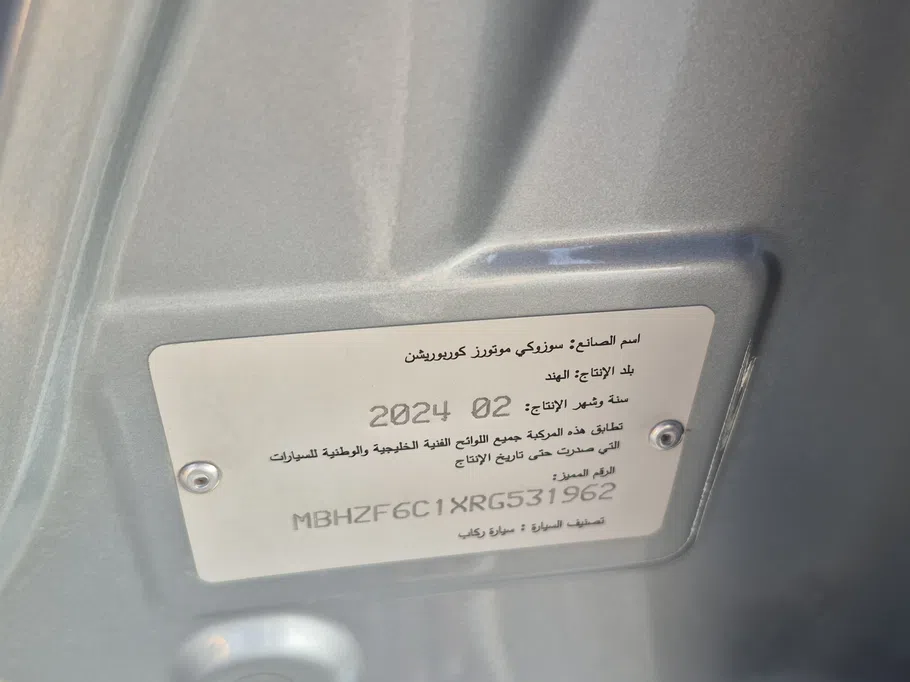 سوزوكي ديزاير GL 2024 