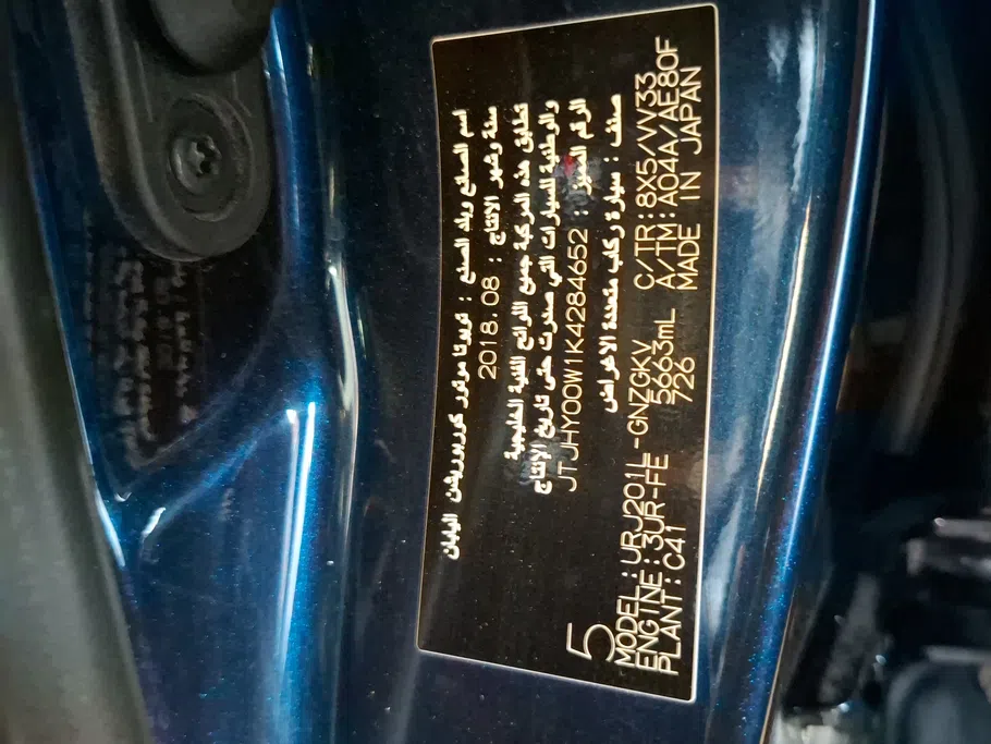 لكزس LX 570 S 2019 