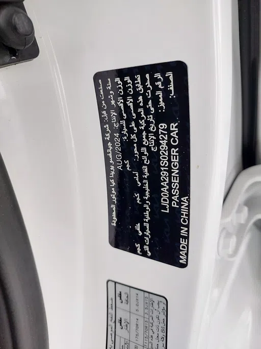 2025 Kia Pegas LX 