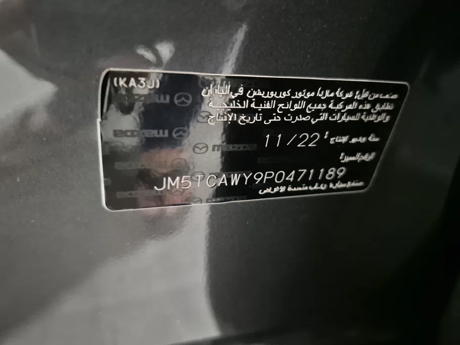 2023 Mazda CX9 Skyactiv G 