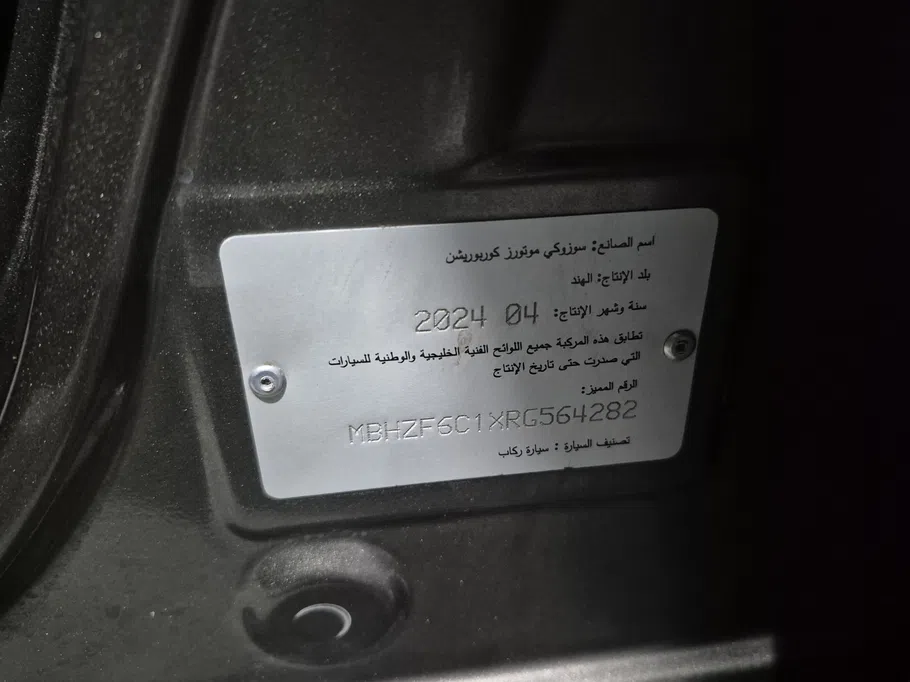 سوزوكي ديزاير GL 2024 
