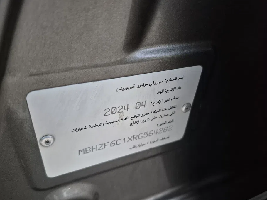 سوزوكي ديزاير GL 2024 