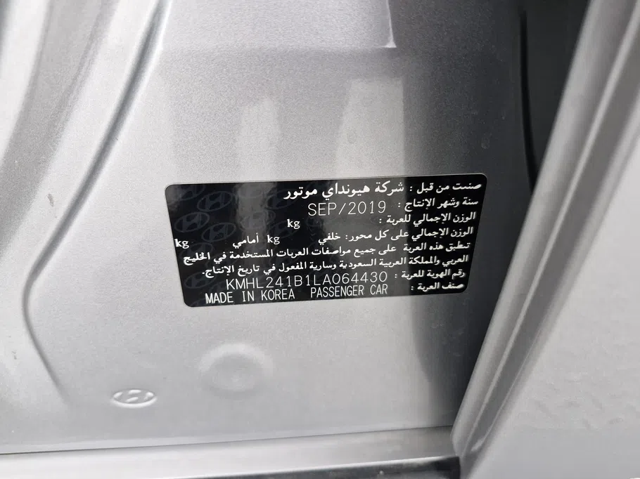 هيونداي سوناتا BSE 2020 