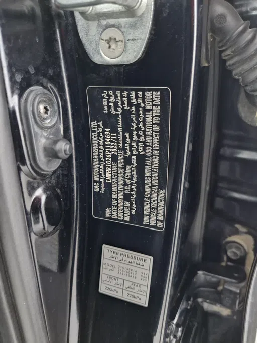 GAC GS3 GS 2023 