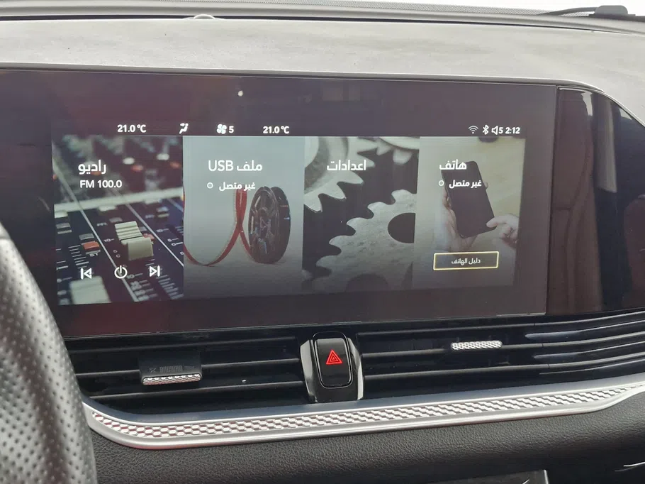 2023 FAW Bestune B70 Comfort 