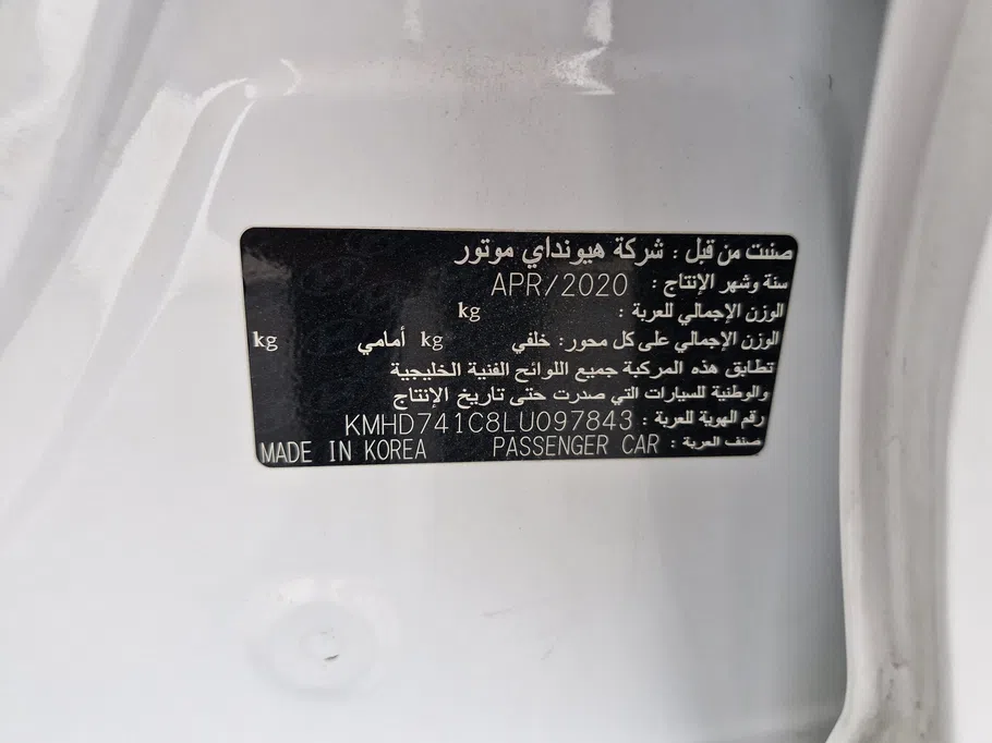 هيونداي النترا جي إل 2020 