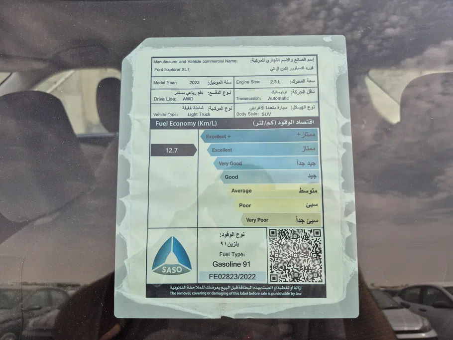 فورد اكسبلورر XLT 2023 
