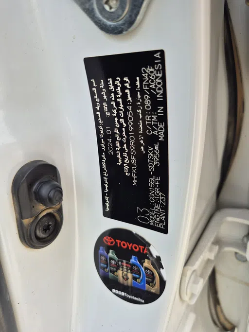 2024 Toyota Fortuner VX 
