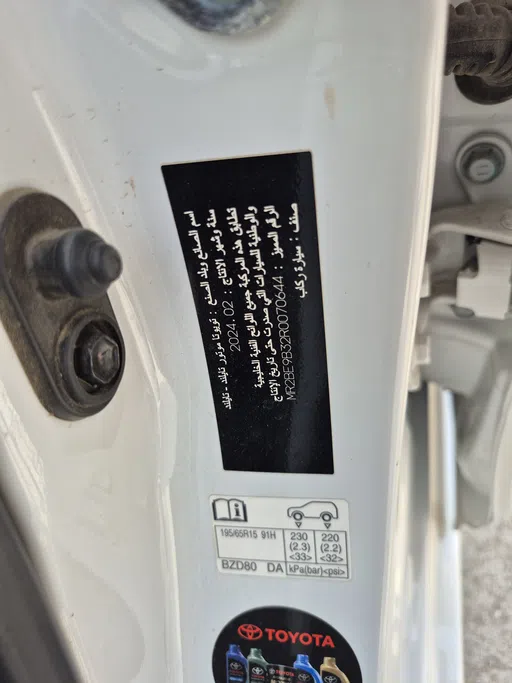 تويوتا يارس Y 2024 