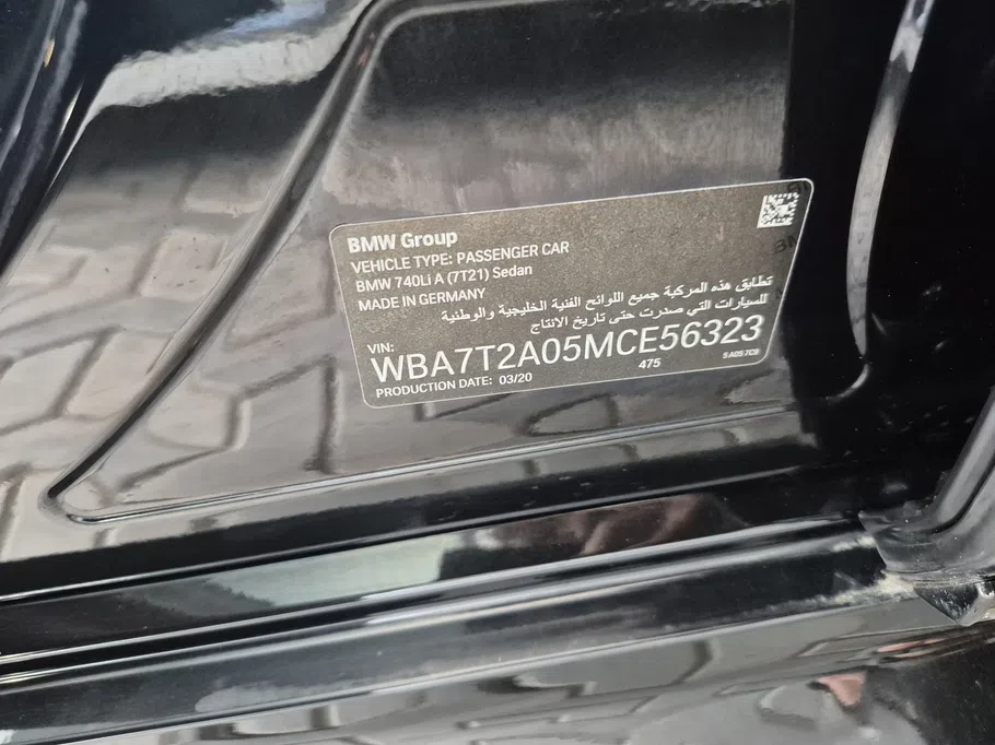 بي ام دبليو الفئة السابعة 740Li 2021 