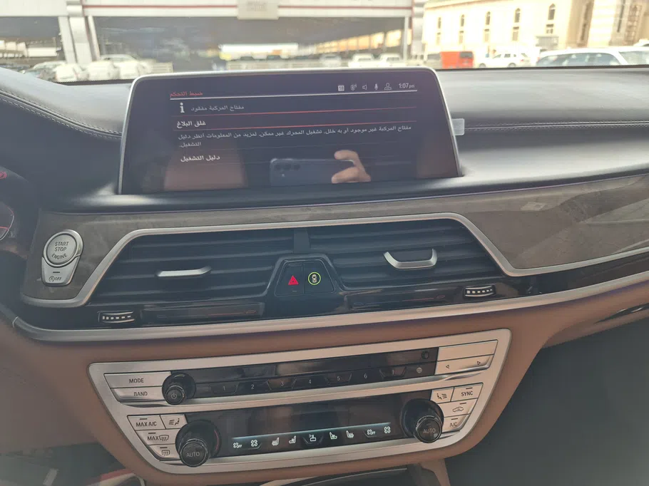 بي ام دبليو الفئة السابعة 740Li 2021 