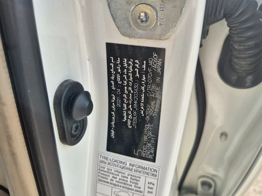 2021 Toyota Prado TXL 