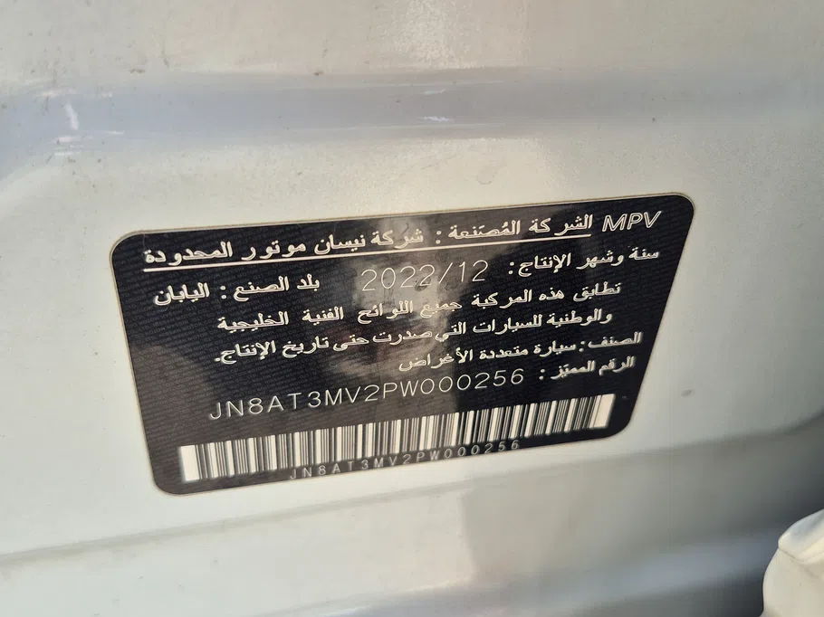 نيسان أكس تريل S 5 Seats 2023 