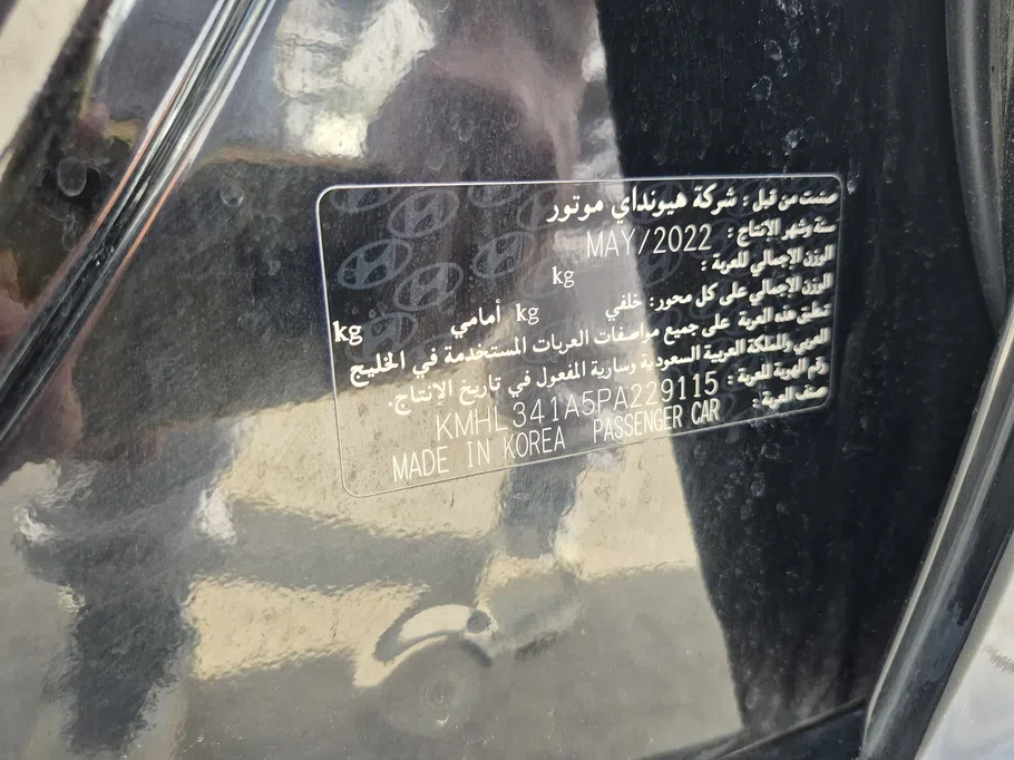 هيونداي سوناتا سمارت 2023 