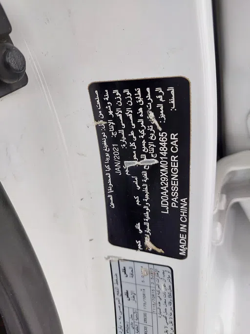 2021 كيا Pegas LX 
