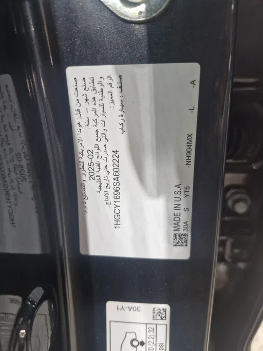 2025 Honda Accord EX 