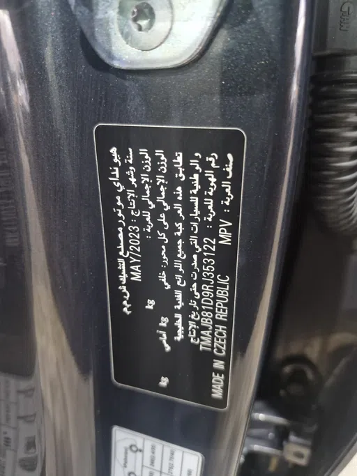 2024 Hyundai Tucson Smart 