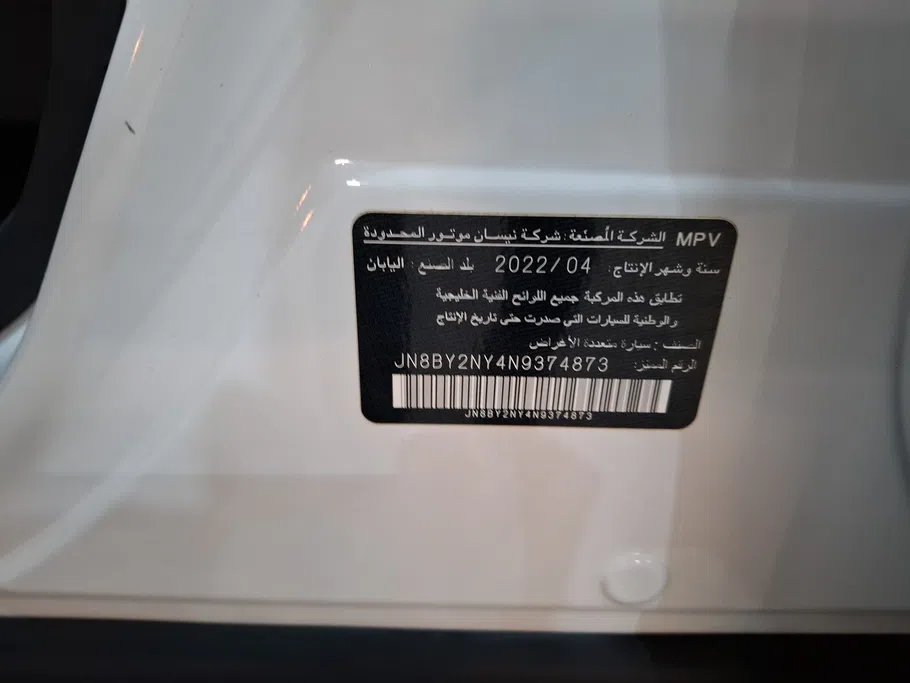 نيسان باترول Platinum 2022 