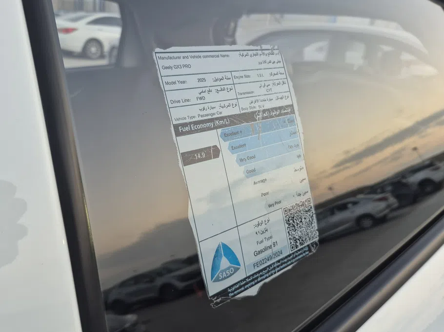 2025 Geely GX3 Pro GK 