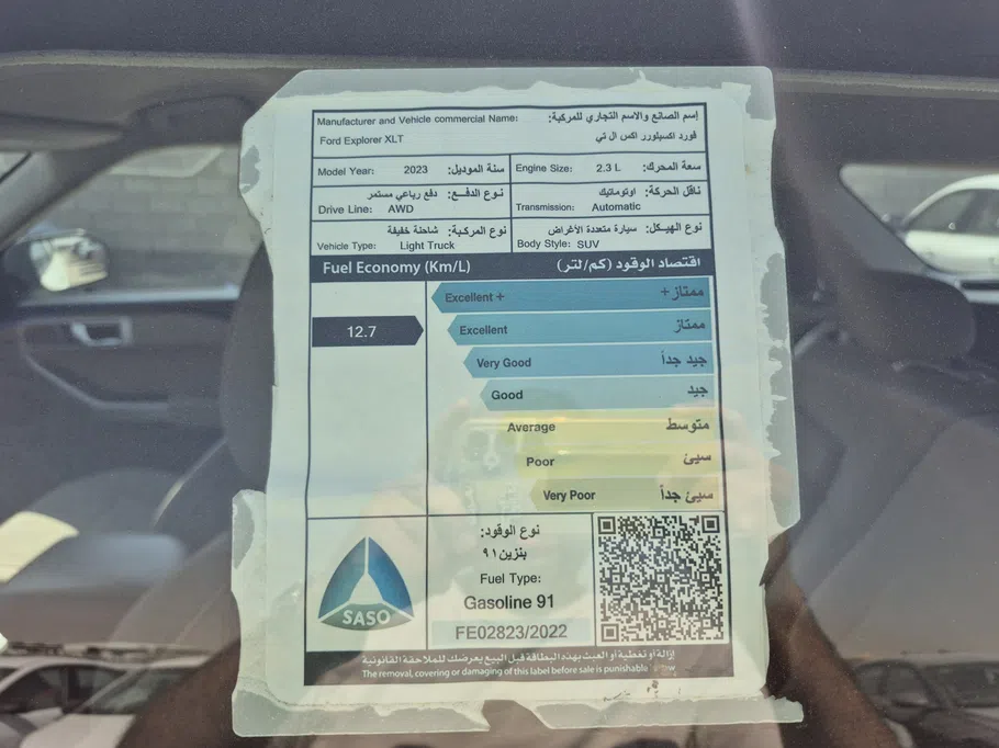 فورد اكسبلورر XLT 200A 2023 