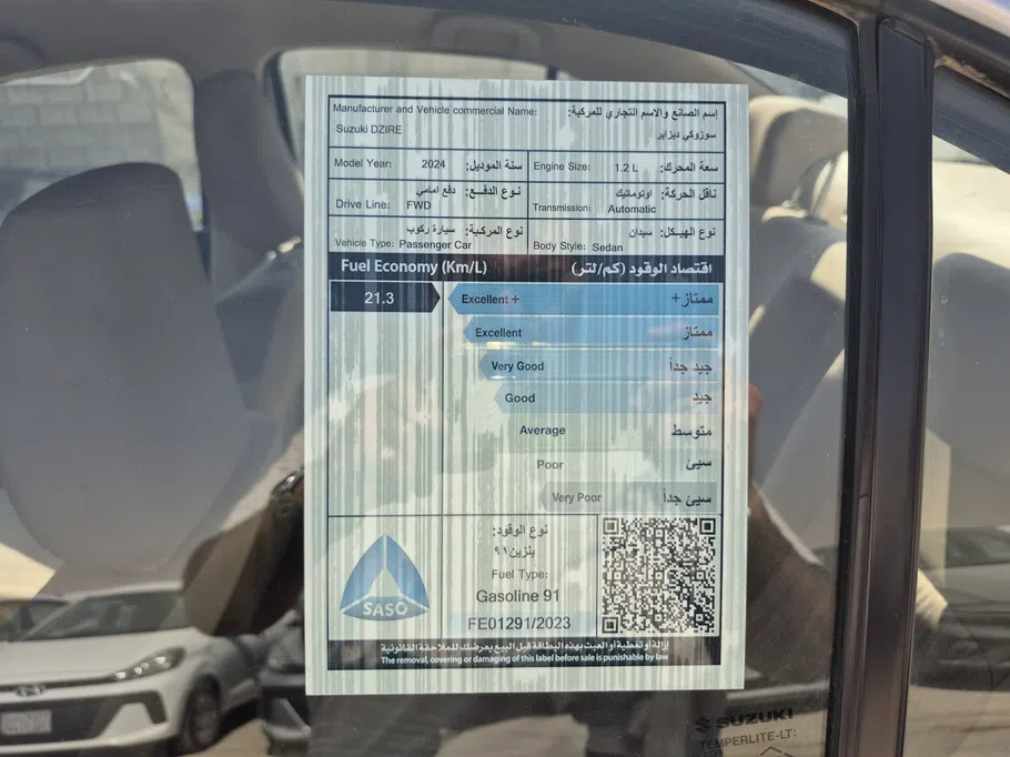 سوزوكي ديزاير GL 2024 