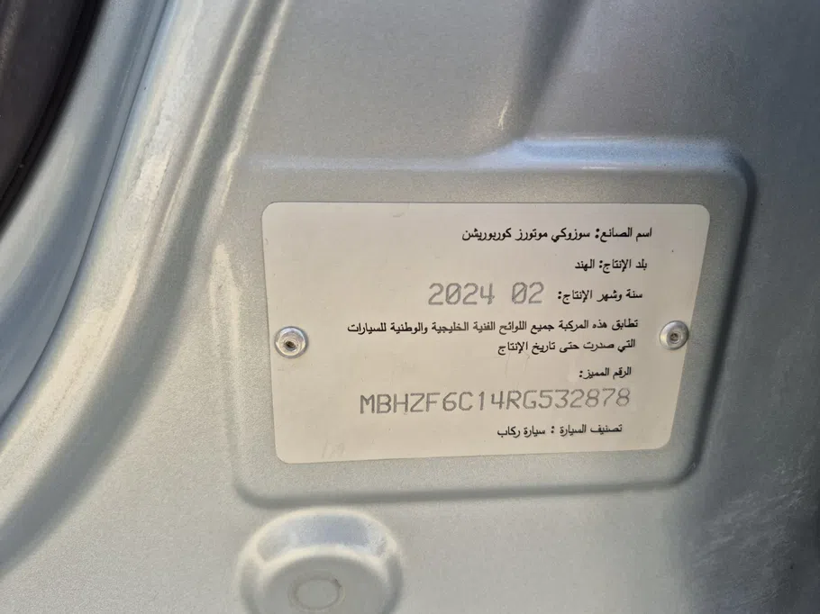 سوزوكي ديزاير GL 2024 