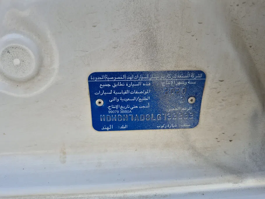 نيسان صني SV 2020 