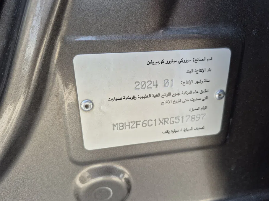 سوزوكي ديزاير GL 2024 