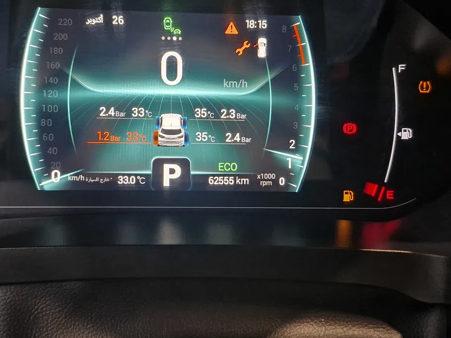 2025 Chery Tiggo 4 Pro Flagship 
