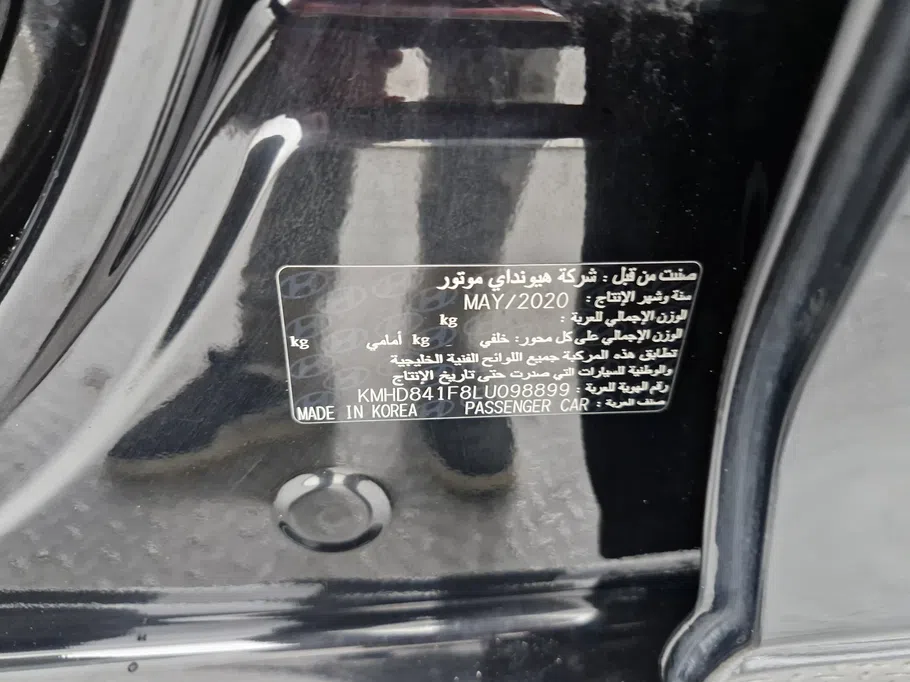 هيونداي النترا جي إل اس 2020 