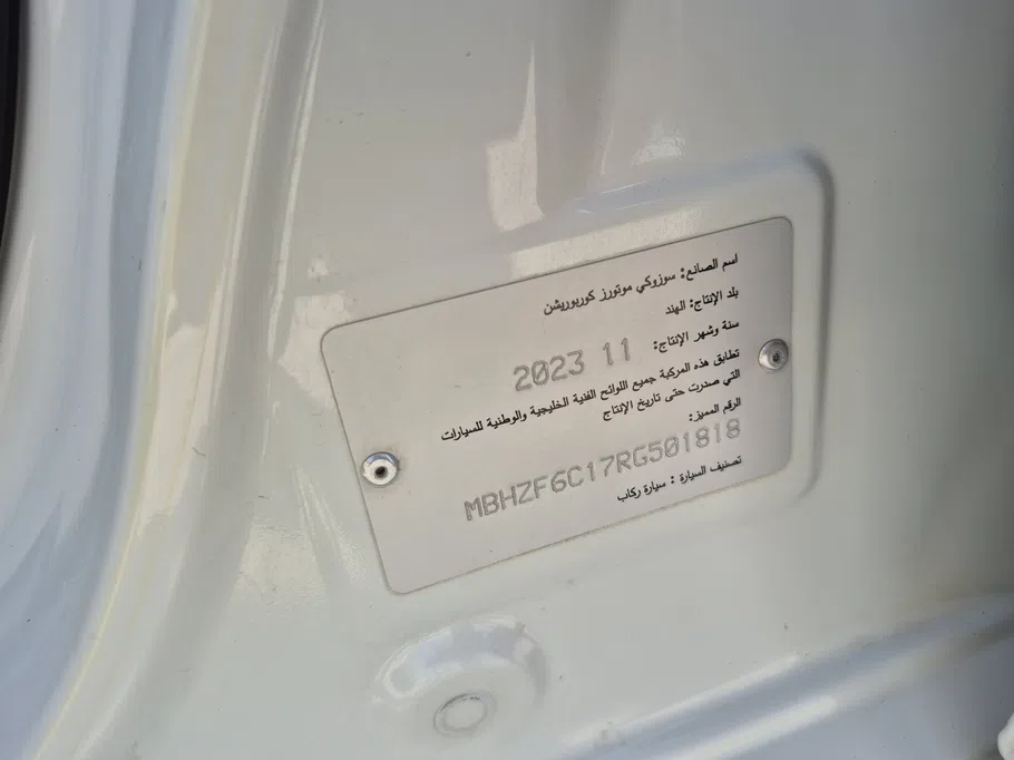 سوزوكي ديزاير GL 2024 
