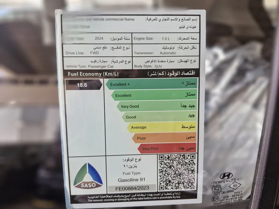 هيونداي فينو سمارت 2024 