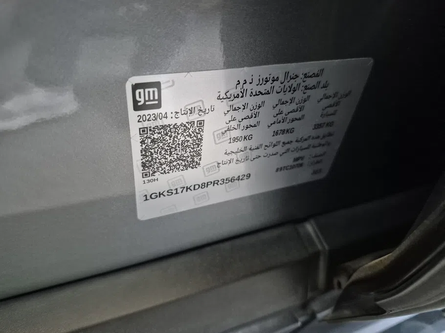 جي إم سي  يوكن SLT 2023 