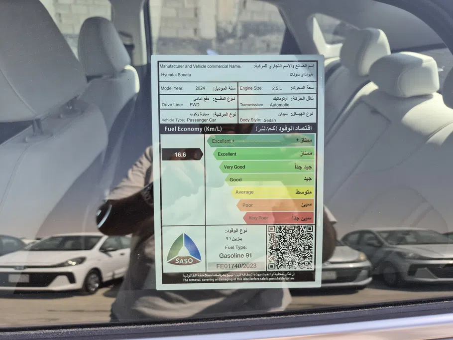 2024 Hyundai Sonata Fleet 