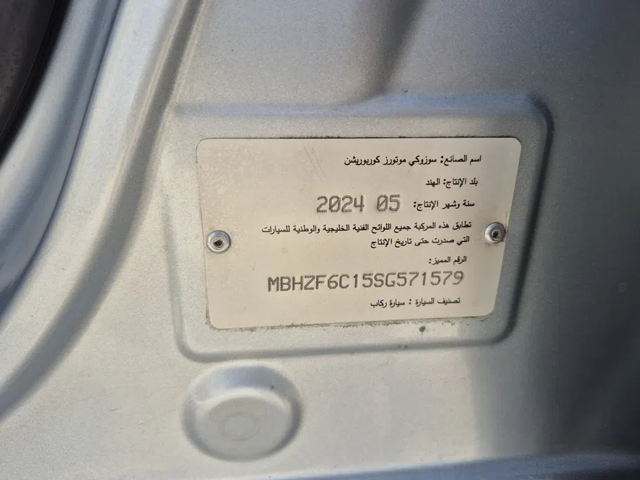 سوزوكي ديزاير GLX 2025 