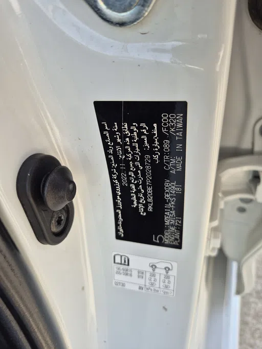 2023 Toyota Corolla XLI 