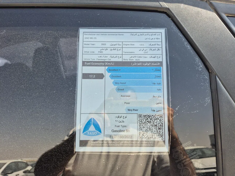 ام جي ZS STD 2023 