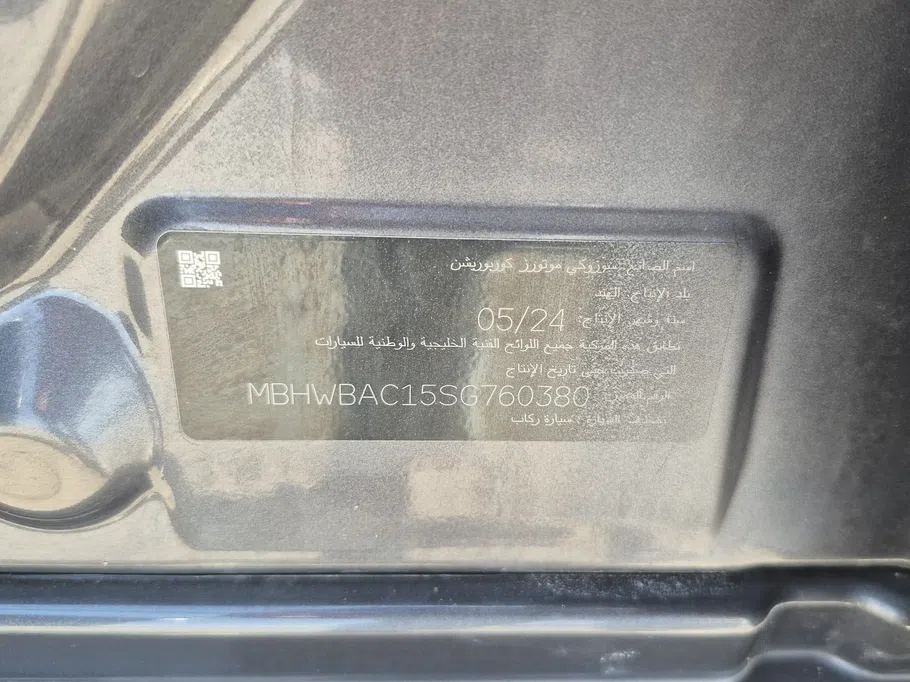سوزوكي بالينو GL 2025 