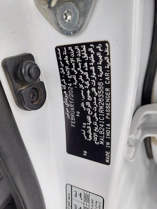 2024 Hyundai Grand i10 Fleet 