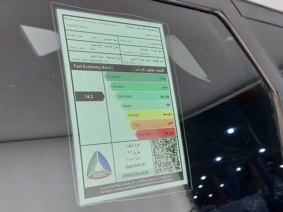 هيونداي توسان جي إل 2021 