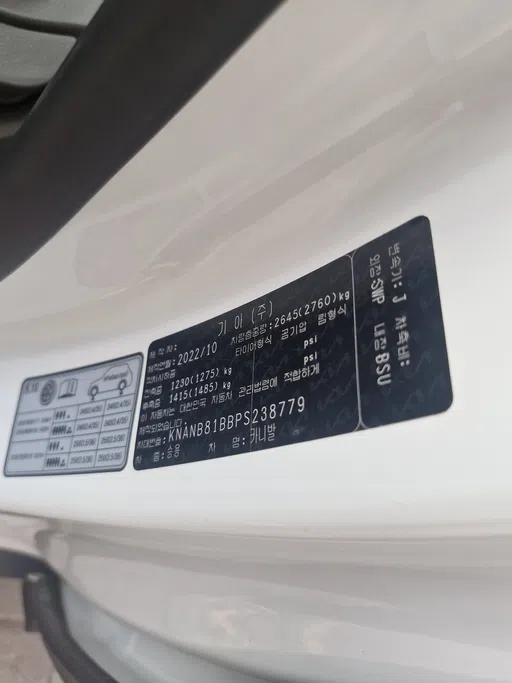 2023 Kia Carnival LX 