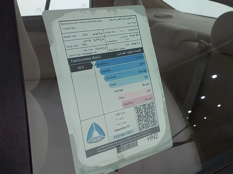 تويوتا يارس Y 2022 