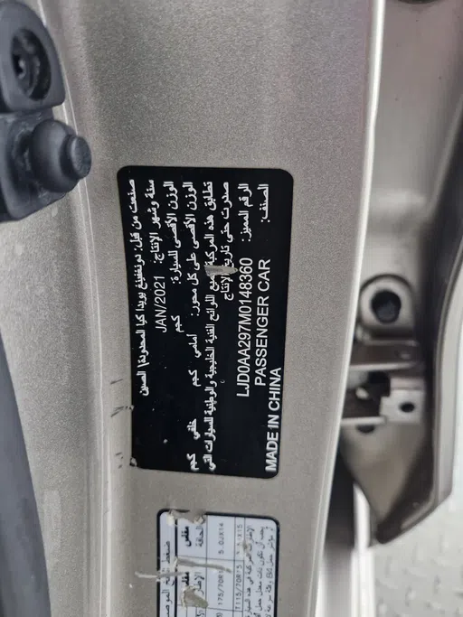 كيا بيجاس LX 2021 