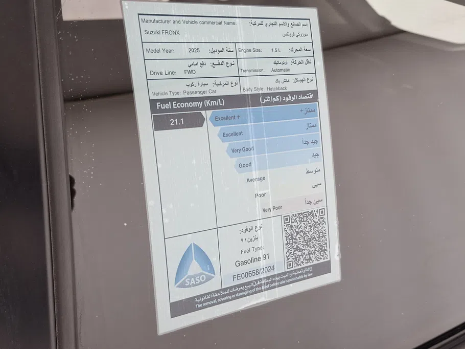 سوزوكي فرونكس جي إل  2025 
