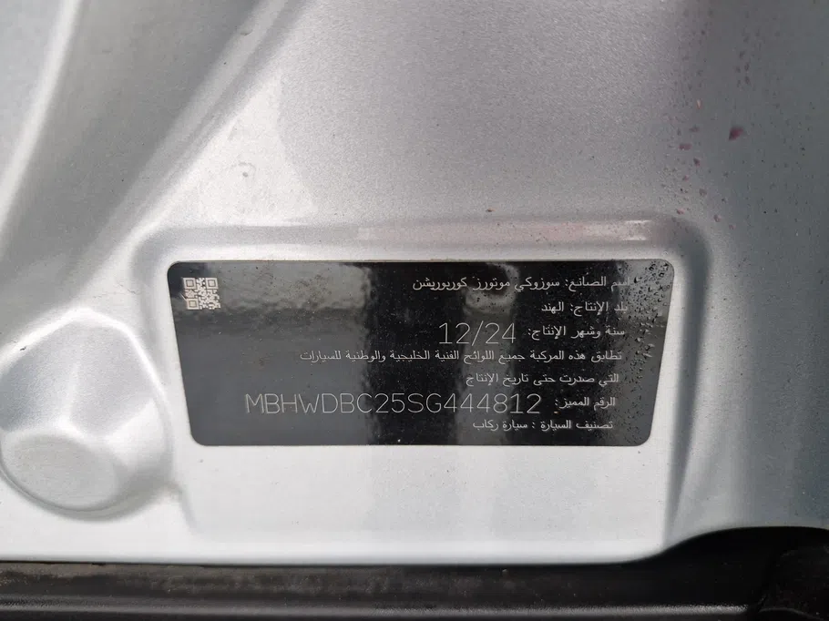 سوزوكي فرونكس جي إل  2025 