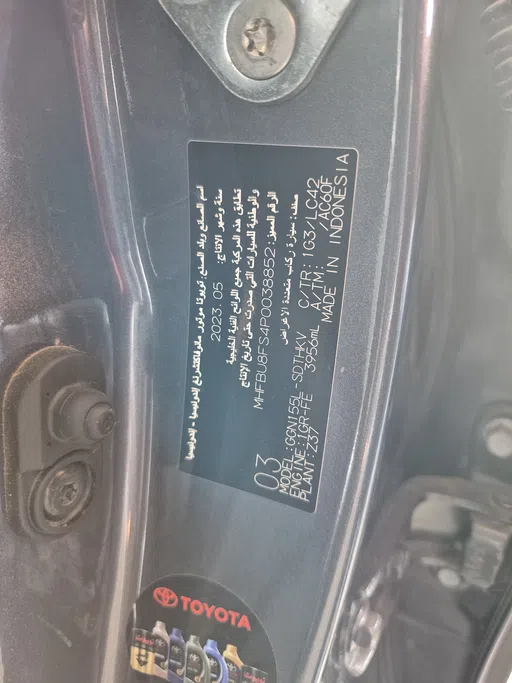 2023 Toyota Fortuner SR5 