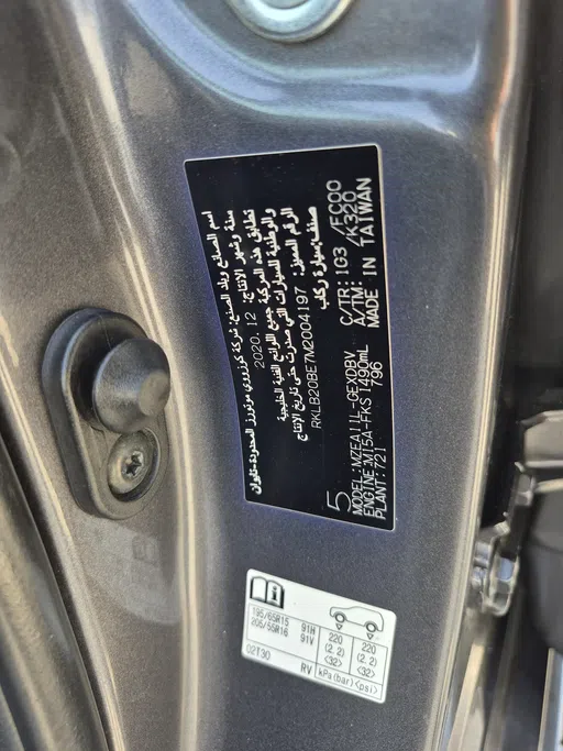 2021 Toyota Corolla XLI 